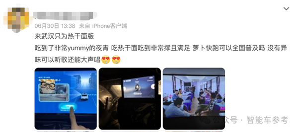 武汉无人车学会了加塞！当地司机已服了