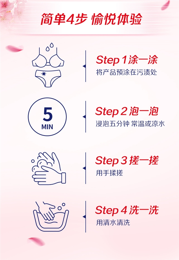 彻底杀菌清洁！奥妙酵素内衣洗衣液大促：限时8.3元/瓶