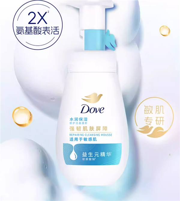 多芬第三代氨基酸洁面泡泡25元/瓶官方大促（商超59元）-萌图百科