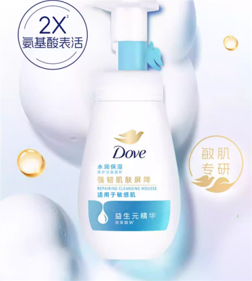 多芬第三代氨基酸洁面泡泡25元/瓶官方大促（商超59元）-萌图百科