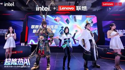 学生党速点！联想BW现场公布暑促超多惊喜  单品9折起  叠加国补最高立省4000元！-萌图百科