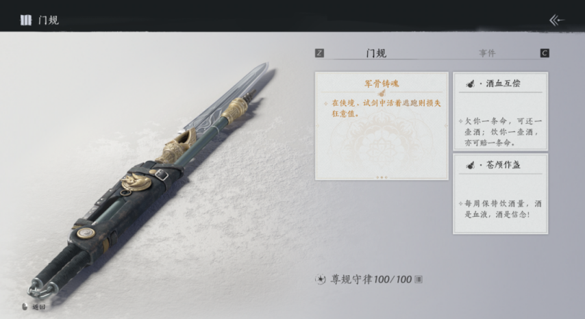 图片[2]-《燕云十六声》打本最牢的狂澜门派将上线！夏日竟还有限定款隐藏超阴间动作！-萌图百科