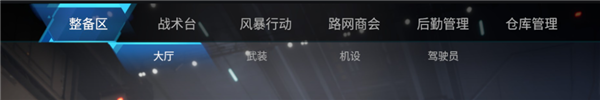 只有60%好评的《解限机》 真有那么烂吗