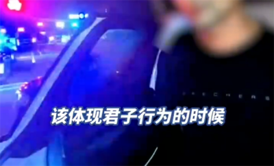 男子载女士醉驾被查自称：这是君子行为-萌图百科