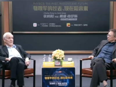 张朝阳对话诺贝尔奖得主：AI被过度炒作-萌图百科