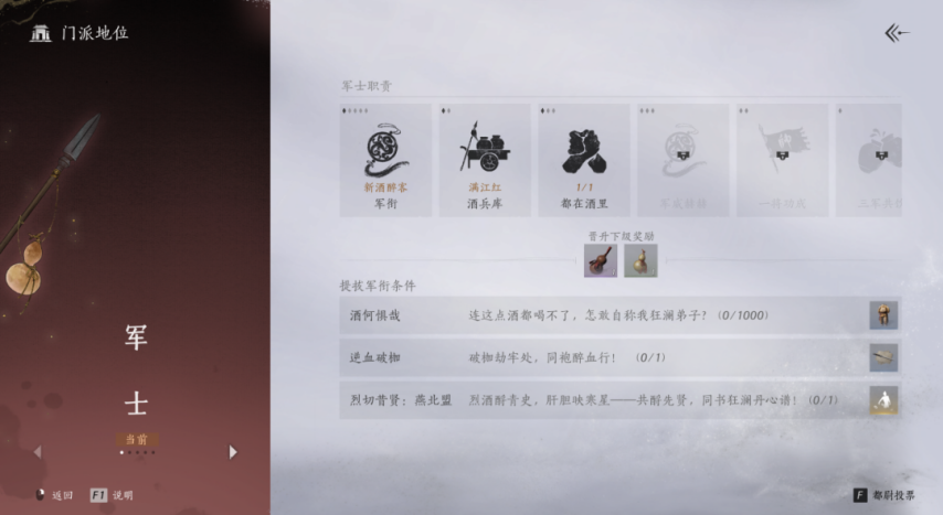 图片[4]-《燕云十六声》打本最牢的狂澜门派将上线！夏日竟还有限定款隐藏超阴间动作！-萌图百科