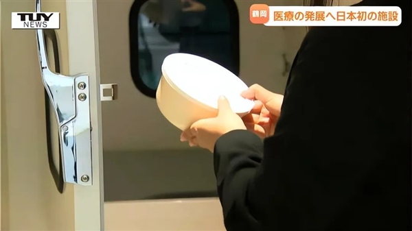 日本公司盯上人类粪便！开设首家捐便中心 捐一次最高补贴5000日元