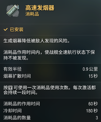 图片[12]-《战舰世界》“I系雷神”的血条蒸发术，强力副炮全长在屁股上？赛博狂潮的船全是狠角！-萌图百科