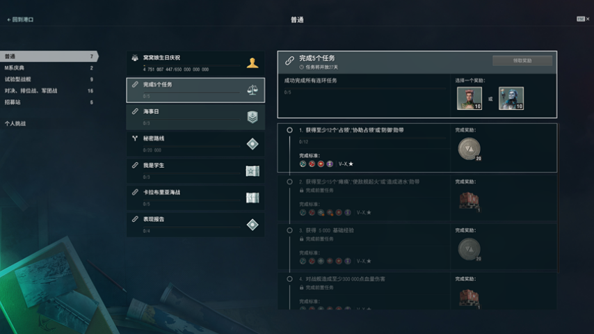 图片[3]-《战舰世界》“I系雷神”的血条蒸发术，强力副炮全长在屁股上？赛博狂潮的船全是狠角！-萌图百科