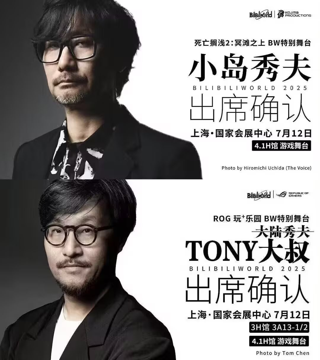 “大陆秀夫”遇上本尊！华硕中国总经理Tony大叔与小岛同框-萌图百科