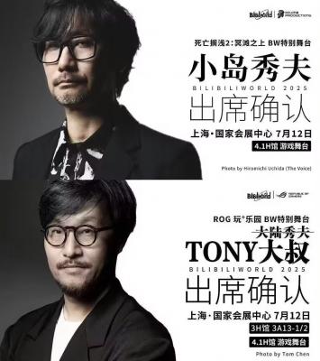 “大陆秀夫”遇上本尊！华硕中国总经理Tony大叔与小岛同框-萌图百科