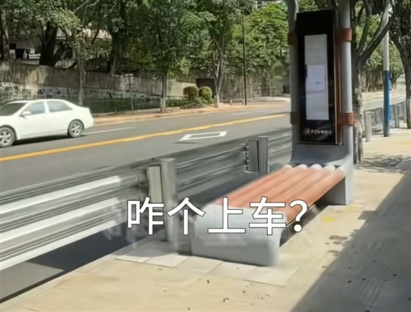 上下车需跨栏 公交站台装70厘米高护栏 公司回应