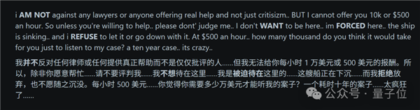ChatGPT破案！成功揭露500万美元遗产欺诈
