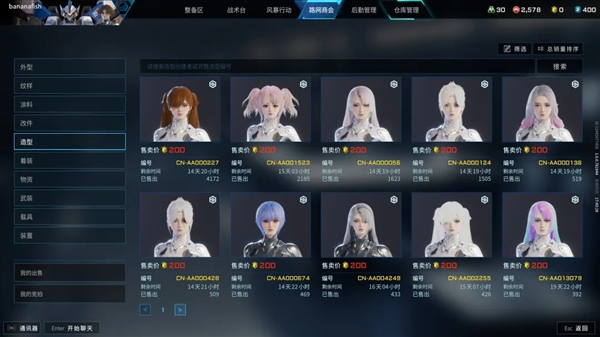 只有60%好评的《解限机》 真有那么烂吗