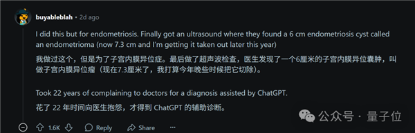 ChatGPT破案！成功揭露500万美元遗产欺诈