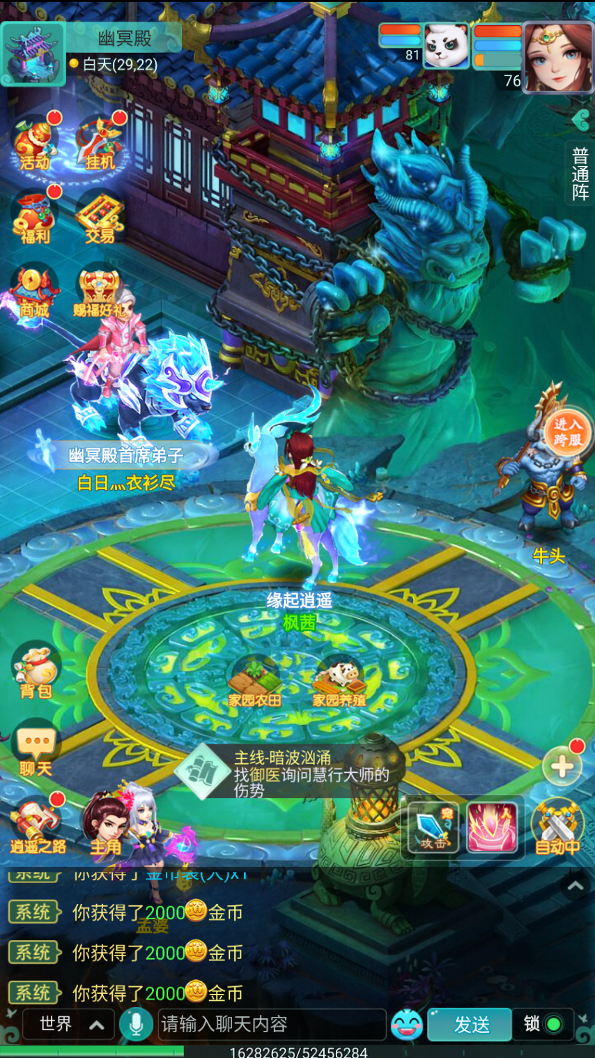 图2.png