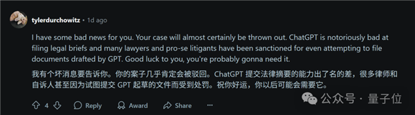 ChatGPT破案！成功揭露500万美元遗产欺诈