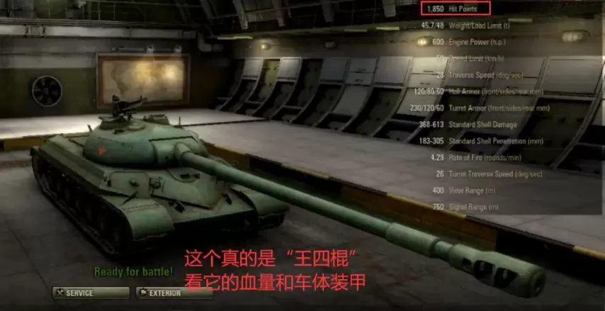 图片[3]-《坦克世界》只要银币的中国国产王牌重坦霸道的华夏怒龙：一根巨炮走天下三炮轰杀八级车！-萌图百科
