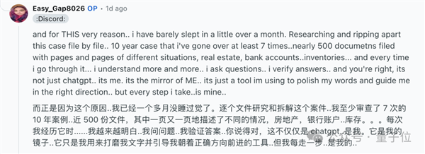 ChatGPT破案！成功揭露500万美元遗产欺诈