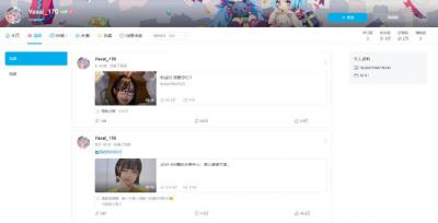 在BW破圈的韩国Coser正式入驻B站，迅速吸粉31.8万-萌图百科