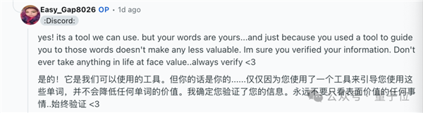 ChatGPT破案！成功揭露500万美元遗产欺诈