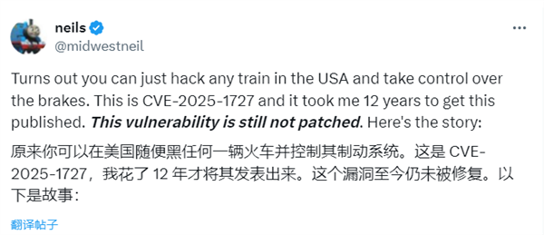 13年前就发现的致命漏洞！美国火车可被任何人制动：却一直不修复-萌图百科