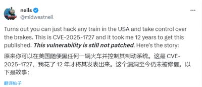 13年前就发现的致命漏洞！美国火车可被任何人制动：却一直不修复-萌图百科
