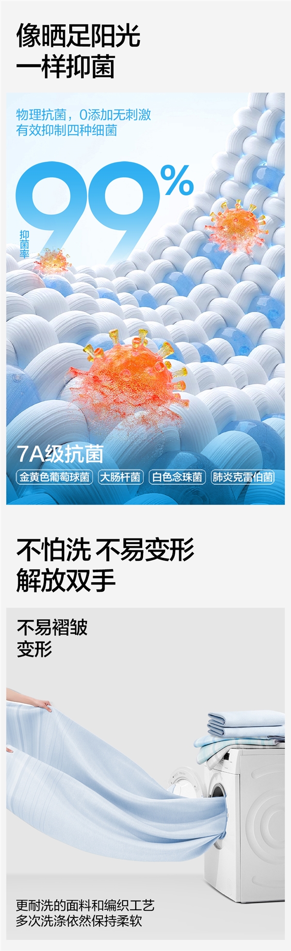 可洗衣机水洗：网易严选牛奶冰丝凉席枕套69元到手（原价149元）-萌图百科