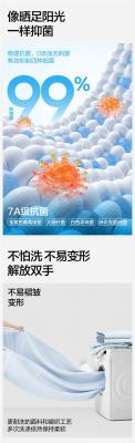 可洗衣机水洗：网易严选牛奶冰丝凉席枕套69元到手（原价149元）-萌图百科