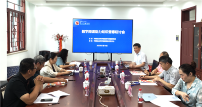 《2024-2025年中国数字出版发展报告》发布 数字出版助力知识普惠趋势显著-萌图百科