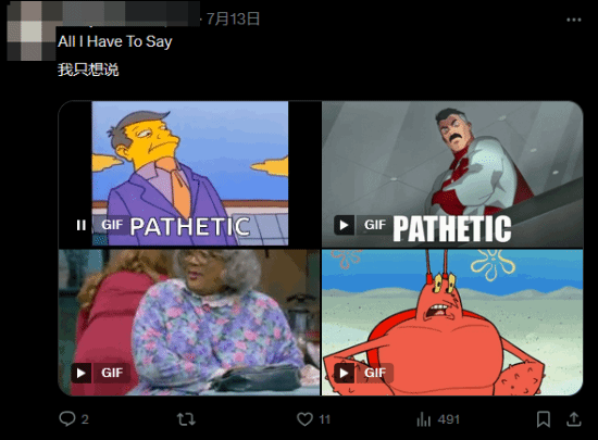 PlayStation英国发文庆祝LGBTQ骄傲游行 评论区怒喷近百楼