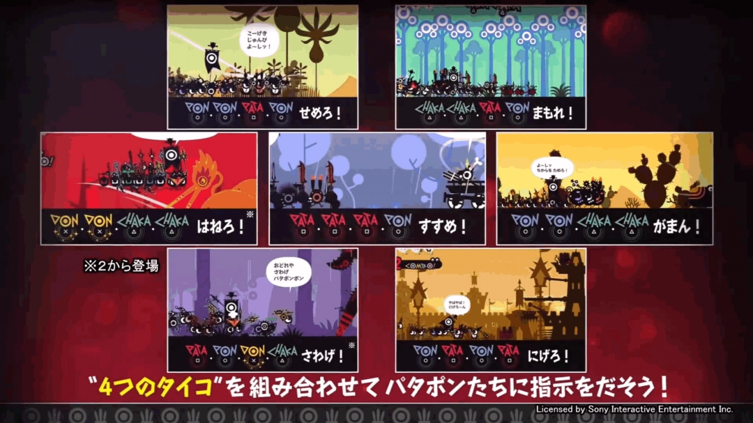 爷青回！游戏七日薄：《啪嗒砰1+2合集》《托尼霍克职业滑板3+4》领衔