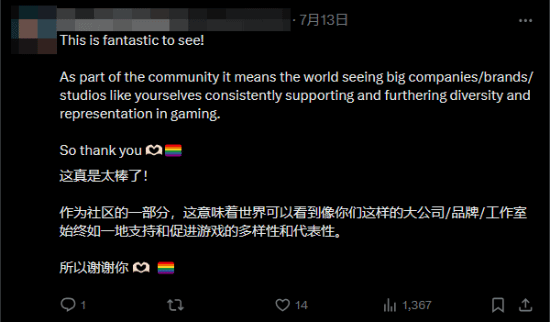 PlayStation英国发文庆祝LGBTQ骄傲游行 评论区怒喷近百楼