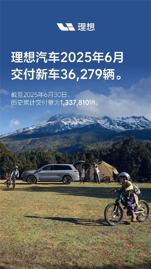 说好的不买电车呢！怎么一看销量都在冲啊