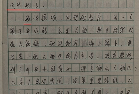 写高考作文《我的母亲》的大爷爆火 家人希望热度尽快退去-萌图百科