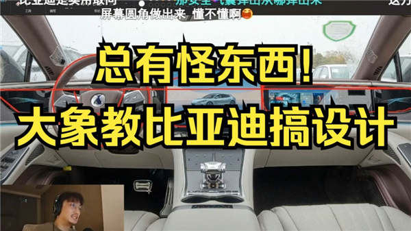 说好的不买电车呢！怎么一看销量都在冲啊