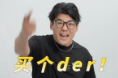 说好的不买电车呢！怎么一看销量都在冲啊-萌图百科
