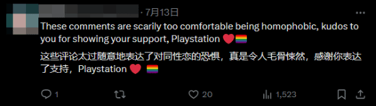 PlayStation英国发文庆祝LGBTQ骄傲游行 评论区怒喷近百楼