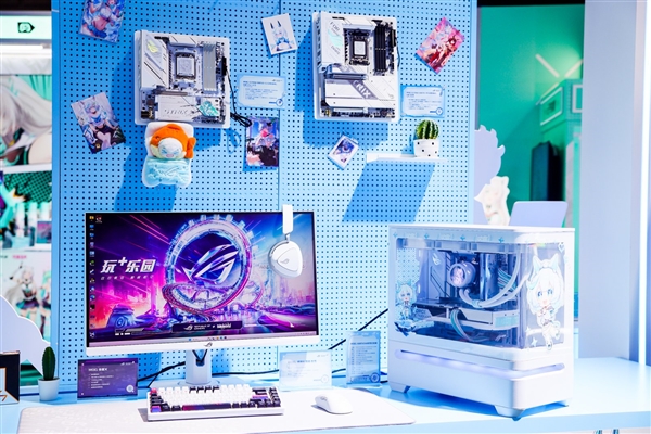 华硕主板BW2025大放异彩 ROG玩+乐园信仰集结