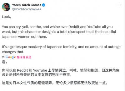 国外玩家痛批《羊蹄山之魂》 玩家想要更正常的美女女主-萌图百科