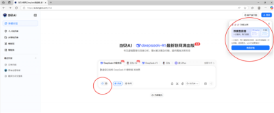 当贝AI双模型回答上线：支持多终端同步对比的跨平台服务-萌图百科
