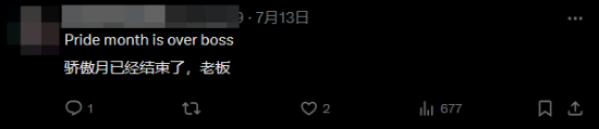 PlayStation英国发文庆祝LGBTQ骄傲游行 评论区怒喷近百楼