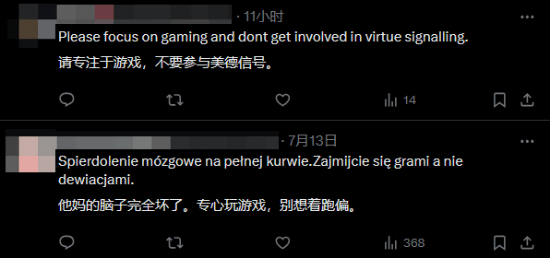 PlayStation英国发文庆祝LGBTQ骄傲游行 评论区怒喷近百楼