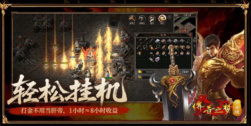 卖点3.png
