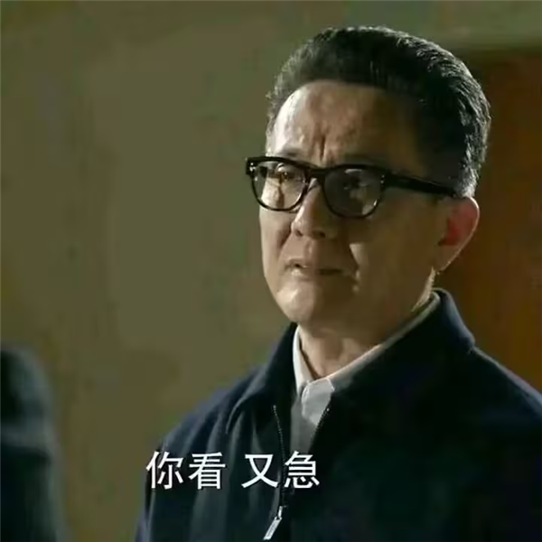 蔚来江淮合资公司注销 这就是你的盈利计划吗斌哥-萌图百科