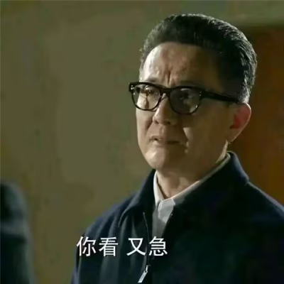 蔚来江淮合资公司注销 这就是你的盈利计划吗斌哥-萌图百科