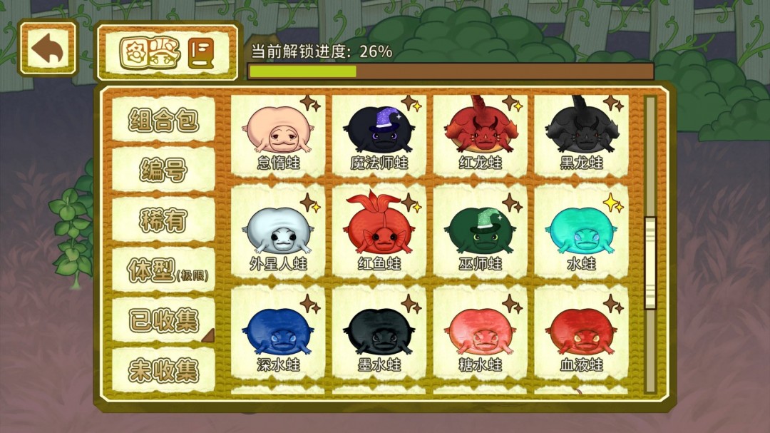 养蛙致富《圆滚滚，丑蛙池塘》Steam商店页面公开