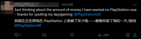 PlayStation英国发文庆祝LGBTQ骄傲游行 评论区怒喷近百楼