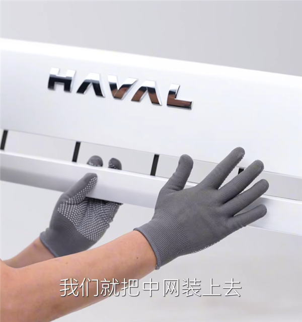 汽车也能变脸！魏建军展示哈弗大狗前脸快拆设计 几步就换套中网-萌图百科