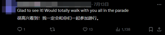 PlayStation英国发文庆祝LGBTQ骄傲游行 评论区怒喷近百楼